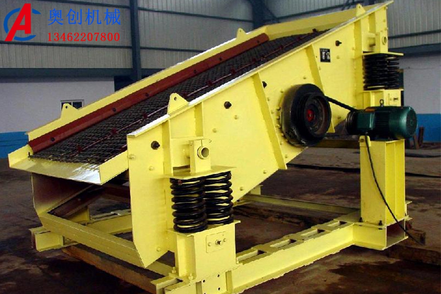 圓振動(dòng)篩的用途跟結(jié)構(gòu) 圓振動(dòng)篩的用途跟結(jié)構(gòu)