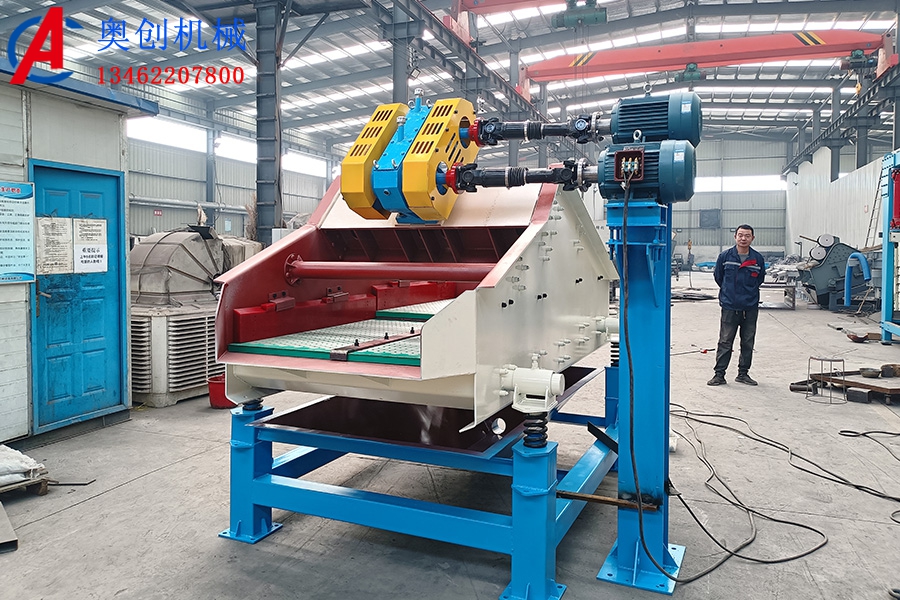 脫水振動篩設備 脫水振動篩設備