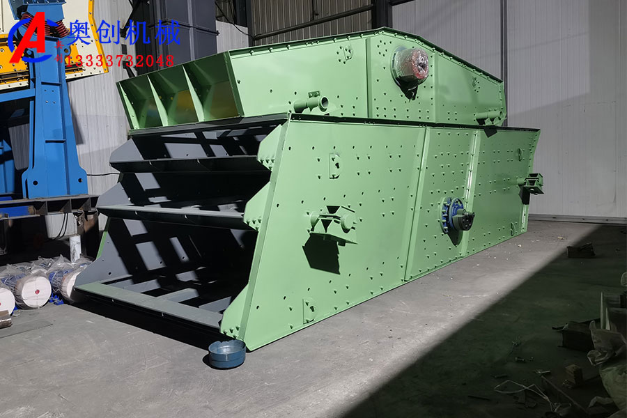 砂石顆粒篩分分級專用圓振動篩 砂石顆粒篩分分級專用圓振動篩