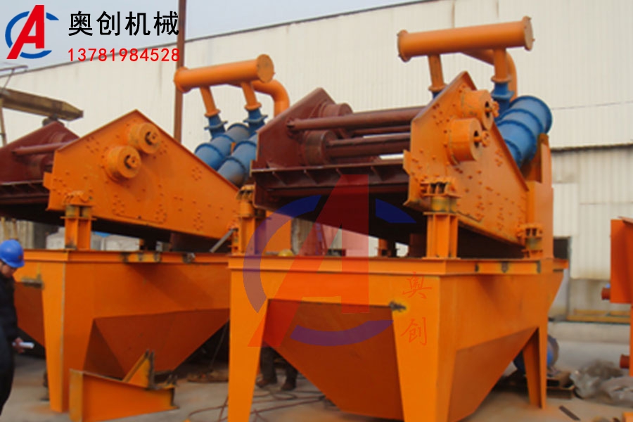 礦用振動(dòng)篩類(lèi)型及特點(diǎn)大全 礦用振動(dòng)篩類(lèi)型及特點(diǎn)大全