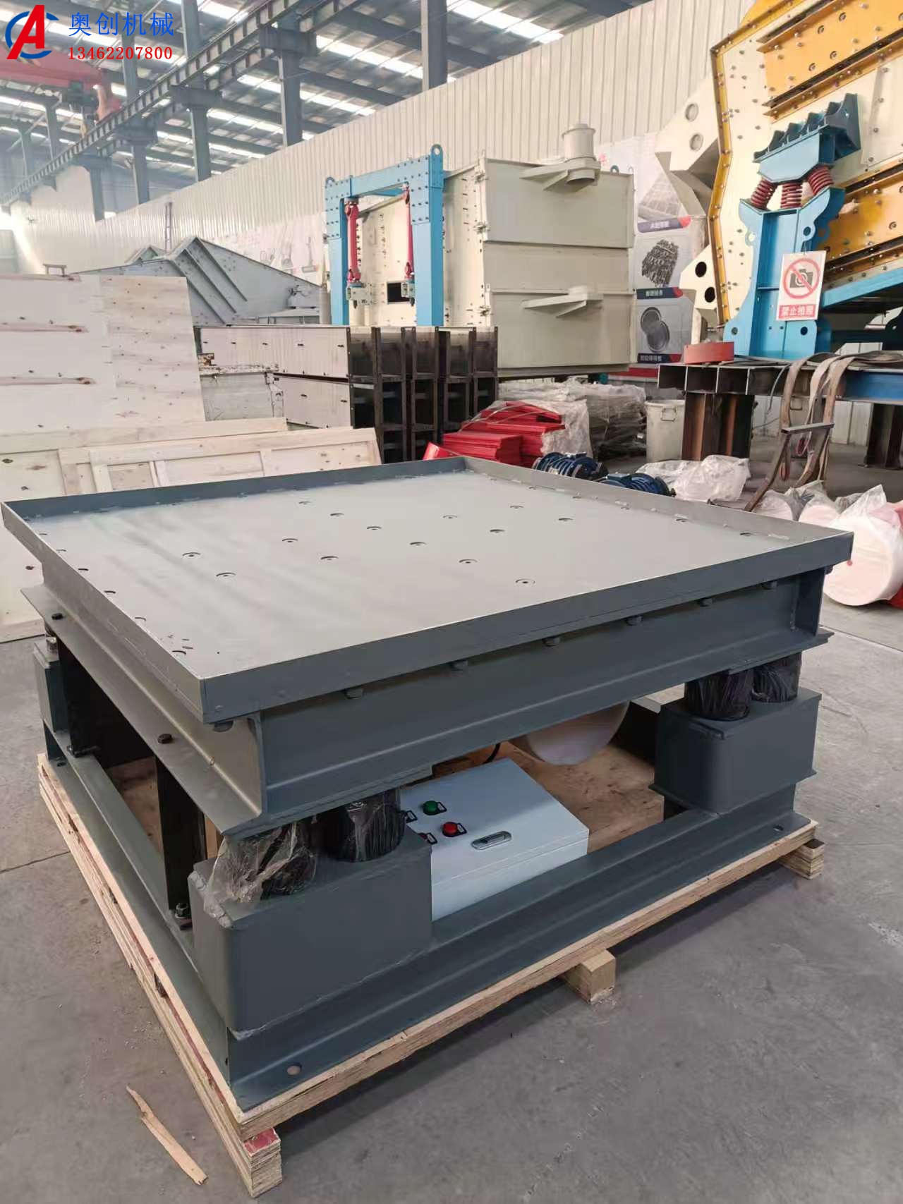 在安裝和使用振動平臺時應(yīng)注意哪些問題? 在安裝和使用振動平臺時應(yīng)注意哪些問題?